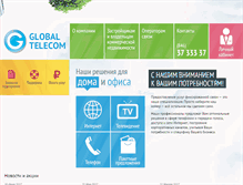 Tablet Screenshot of global63.ru